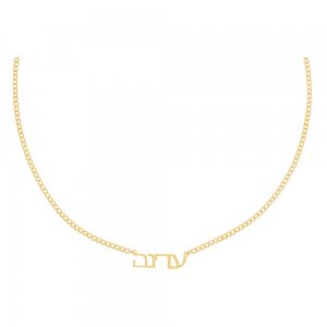 Mini Hebrew Nameplate Choker